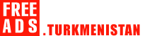 Бизнес и промышленность, продажа оборудования Туркменистан продажа Туркменистан, купить Туркменистан, продам Туркменистан, бесплатные объявления